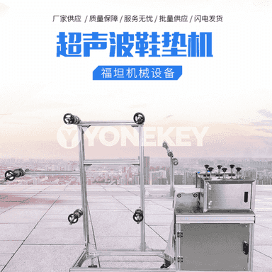 Ultrasonik insol enjamy