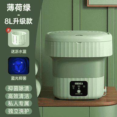 Täze kiçi kir ýuwýan maşyn.