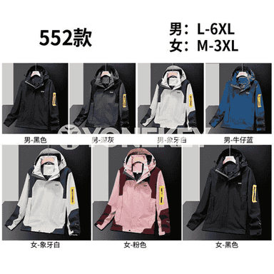 Erkekler üçin komplekt sport eşik.