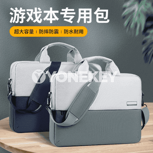 Kompýuter üçin sumka