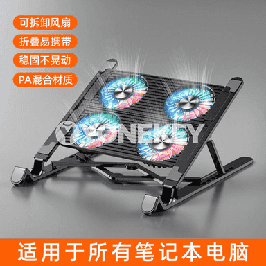 Notebook üçin goýulýan stol esbap