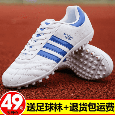 Erkekler üçin niýetlenen futbol aýakgaplary.