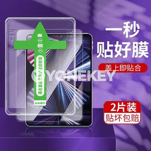 “iPad” üçin niýetlenen ekran goraýjy udarnik