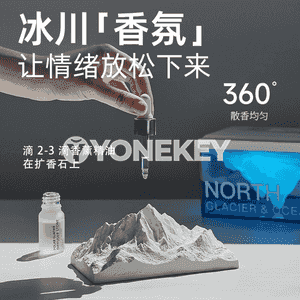 Polýar buzluk aromaterapiýa çyrasy.