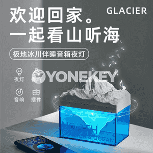 Polýar buzluk aromaterapiýa çyrasy.