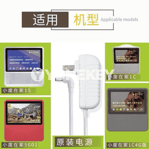 Xiaodu öý zarýad beriji liniýa adapteri.