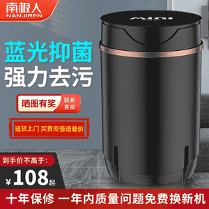 Kiçi kir ýuwujy maşyn