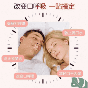 Uky wagtynda hor çekýänler üçin stiker.