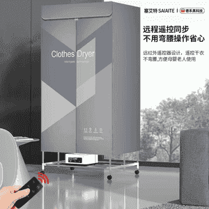 Eşikleri guradyjy enjam.