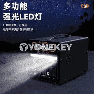 Elektrik üpjünçilik enjamy (Стабилизатор)