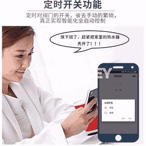 Suw üçin klapan wyklýuçatel