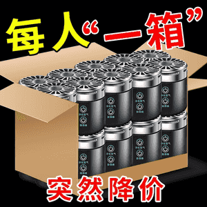 Hoşboý ys beriji enjam.