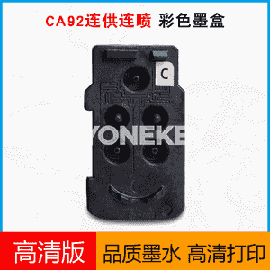 Canon printer üçin kartrij.