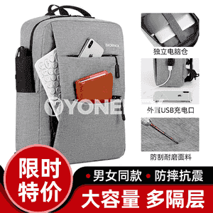 Kompýuter üçin sumka