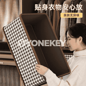 Egin-eşik salmak üçin niýetlenen sebet